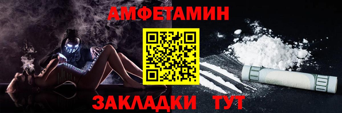 АМФ 98% Арсеньев