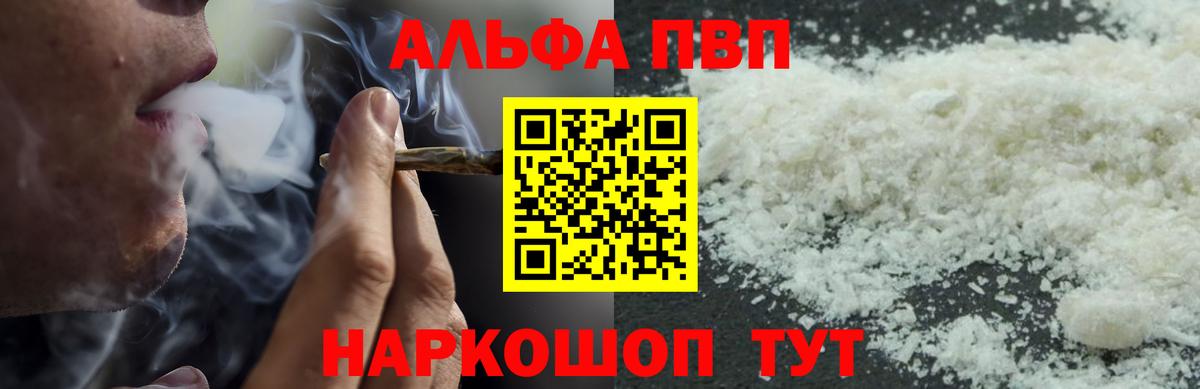 A-PVP СК КРИС Арсеньев