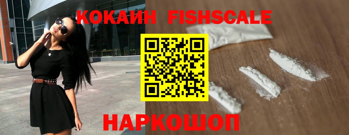 COCAIN 98% Арсеньев