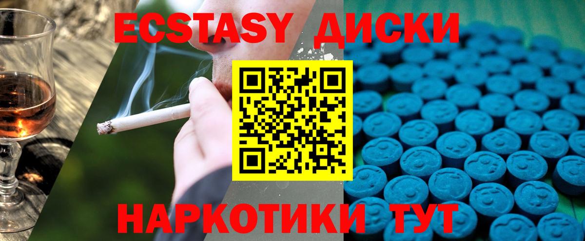 Арсеньев  Экстази Punisher  Ecstasy TESLA  Вход с VPN 
