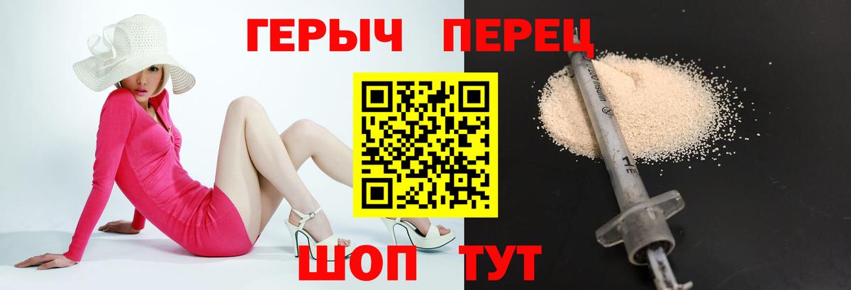 Героин афганец Арсеньев