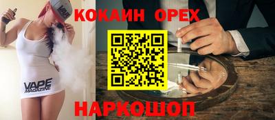 гашишное масло Краснокаменск