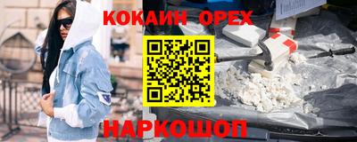 мяу мяу кристалл Краснодар