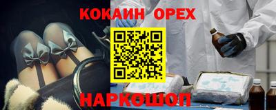 гашишное масло Краснокаменск