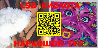 мяу мяу кристалл Краснодар