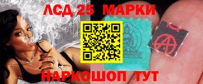 гашишное масло Краснокаменск