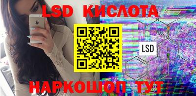 мяу мяу кристалл Краснодар