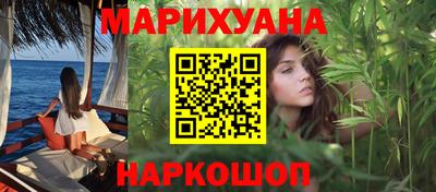 мяу мяу кристалл Краснодар