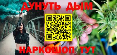 гашишное масло Краснокаменск
