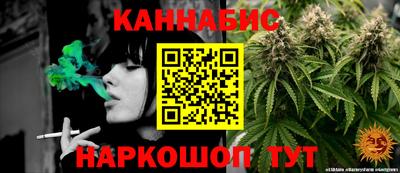 гашишное масло Краснокаменск