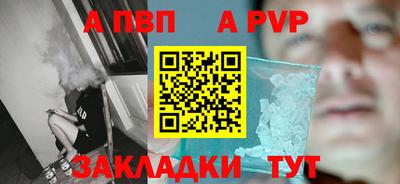 мяу мяу кристалл Краснодар