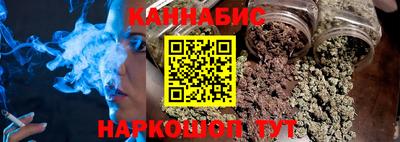 мяу мяу кристалл Краснодар