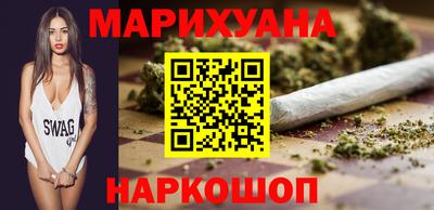 мяу мяу кристалл Краснодар