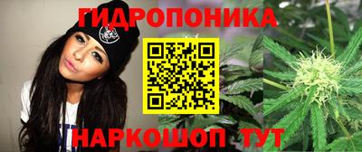 гашишное масло Краснокаменск