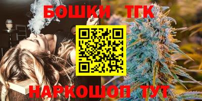 мяу мяу кристалл Краснодар