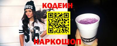 гашишное масло Краснокаменск