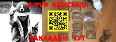 гашишное масло Краснокаменск
