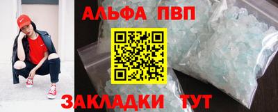 мяу мяу кристалл Краснодар