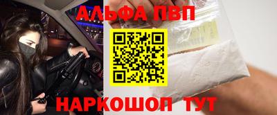 гашишное масло Краснокаменск