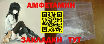 гашишное масло Краснокаменск