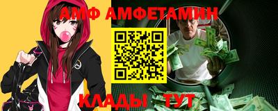 мяу мяу кристалл Краснодар