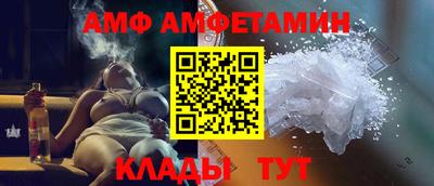мяу мяу кристалл Краснодар