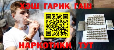 герыч Краснознаменск