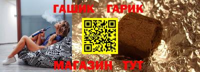 мяу мяу кристалл Краснодар