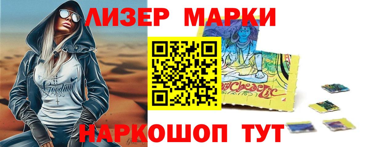 ЛСД экстази кислота  ЛСД экстази ecstasy  Вход с VPN  Арсеньев 