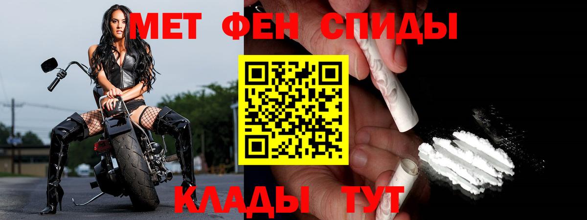 Метамфетамин Декстрометамфетамин 99.9%  Вход с VPN  Арсеньев  Метамфетамин Декстрометамфетамин 99.9% 