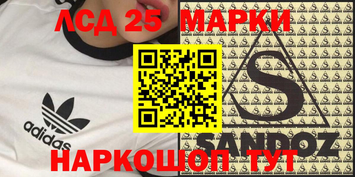 Марки N-bome 1,8мг  Марки N-bome 1,8мг  закладки  Вход с VPN  Арсеньев 