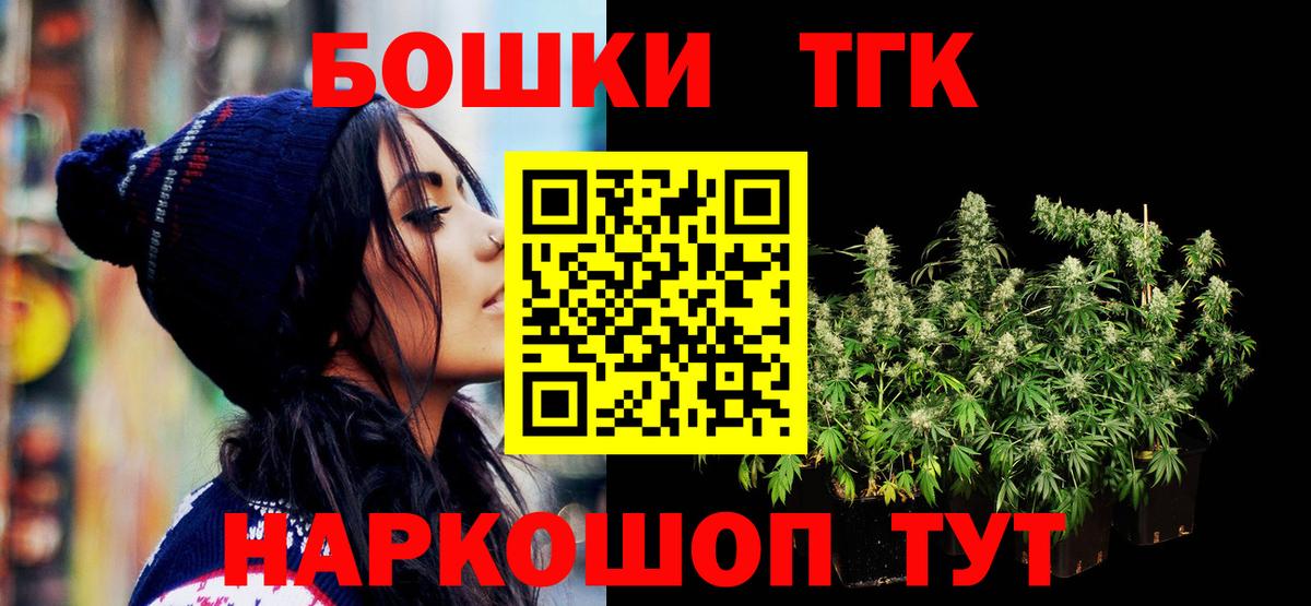 Канабис Amnesia Арсеньев