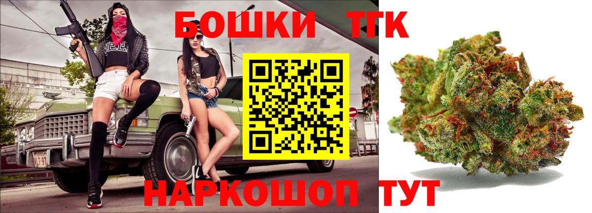МАРИХУАНА Amnesia  Канабис Amnesia  Бошки марихуана THC 21%  Арсеньев  Бошки Шишки MAZAR  Вход с VPN 
